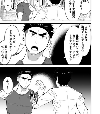 [Otoko no Saimin Fetiya-san (Matsukaze Akitarou)] Ochite iku ragaman sennou [JP] – Gay Manga sex 4
