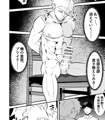 [Otoko no Saimin Fetiya-san (Matsukaze Akitarou)] Ochite iku ragaman sennou [JP] – Gay Manga sex 36