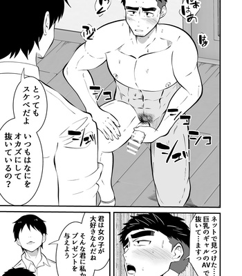 [Otoko no Saimin Fetiya-san (Matsukaze Akitarou)] Ochite iku ragaman sennou [JP] – Gay Manga sex 8