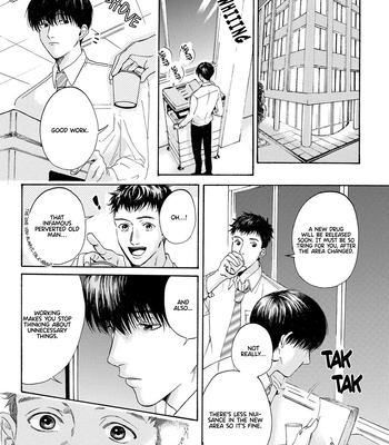 [SAKAMI Yuzuko] Dazzling Smiley Dog [Eng] (update c.5) – Gay Manga sex 62