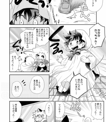 [Tomiko] Red Shoes and Ghost – Boku no Hero Academia dj [JP] – Gay Manga sex 15