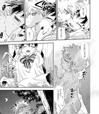 [Tomiko] Red Shoes and Ghost – Boku no Hero Academia dj [JP] – Gay Manga sex 22