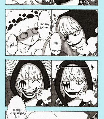 Gay Manga - [Ayumu Jin-nai i boro] One Piece dj – Lost [Kr] – Gay Manga