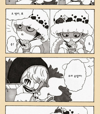 [Ayumu Jin-nai i boro] One Piece dj – Lost [Kr] – Gay Manga sex 5
