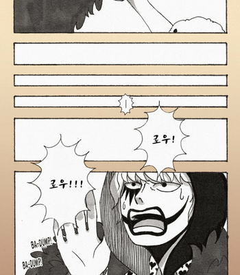 [Ayumu Jin-nai i boro] One Piece dj – Lost [Kr] – Gay Manga sex 6
