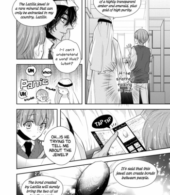 [INOSE] Suzuki to Ouji no Senya Ichiya [Eng] – Gay Manga sex 9