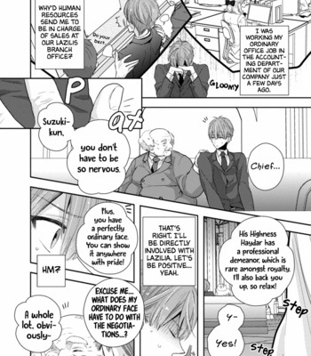 [INOSE] Suzuki to Ouji no Senya Ichiya [Eng] – Gay Manga sex 13