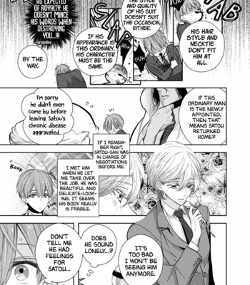 [INOSE] Suzuki to Ouji no Senya Ichiya [Eng] – Gay Manga sex 16
