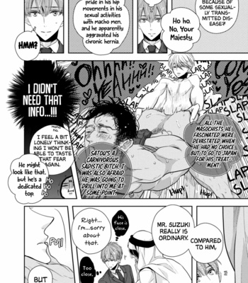 [INOSE] Suzuki to Ouji no Senya Ichiya [Eng] – Gay Manga sex 17