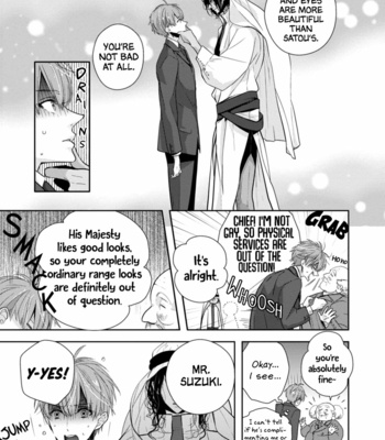 [INOSE] Suzuki to Ouji no Senya Ichiya [Eng] – Gay Manga sex 18