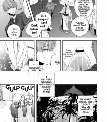 [INOSE] Suzuki to Ouji no Senya Ichiya [Eng] – Gay Manga sex 20