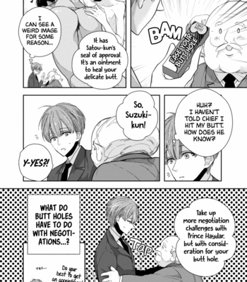 [INOSE] Suzuki to Ouji no Senya Ichiya [Eng] – Gay Manga sex 37