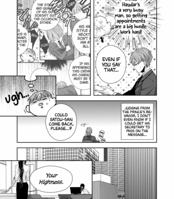 [INOSE] Suzuki to Ouji no Senya Ichiya [Eng] – Gay Manga sex 38