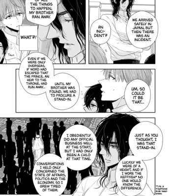 [INOSE] Suzuki to Ouji no Senya Ichiya [Eng] – Gay Manga sex 130