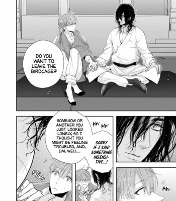 [INOSE] Suzuki to Ouji no Senya Ichiya [Eng] – Gay Manga sex 147