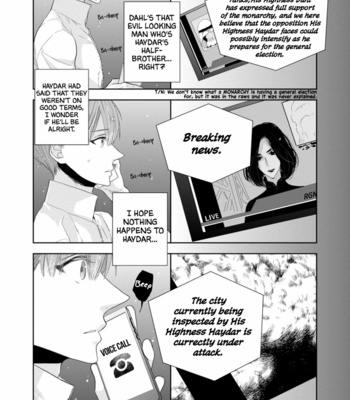 [INOSE] Suzuki to Ouji no Senya Ichiya [Eng] – Gay Manga sex 160