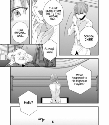 [INOSE] Suzuki to Ouji no Senya Ichiya [Eng] – Gay Manga sex 166