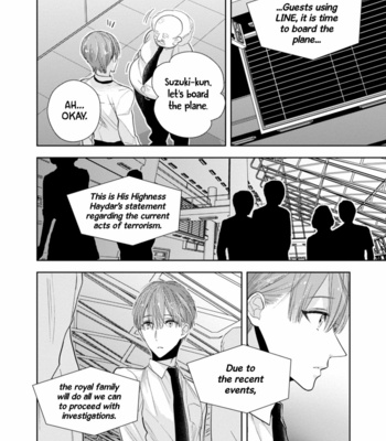 [INOSE] Suzuki to Ouji no Senya Ichiya [Eng] – Gay Manga sex 203