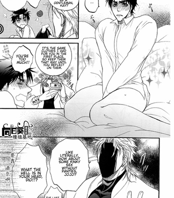 [Blackout] Vampires Fetishism – Jojo dj [Eng] – Gay Manga sex 9