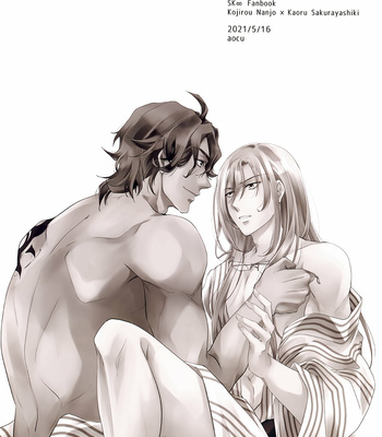 [aocu] Always be prepared – SK8 the Infinity dj [Eng] – Gay Manga sex 19