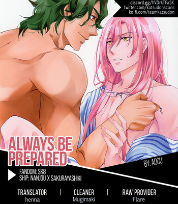[aocu] Always be prepared – SK8 the Infinity dj [Eng] – Gay Manga sex 20