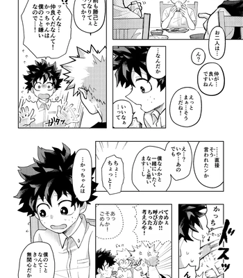[mrs] Memory Day – Boku no Hero Acasemia dj [JP] – Gay Manga sex 30