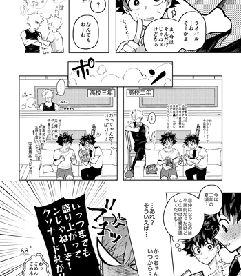 [mrs] Memory Day – Boku no Hero Acasemia dj [JP] – Gay Manga sex 34