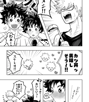 [mrs] Memory Day – Boku no Hero Acasemia dj [JP] – Gay Manga sex 35