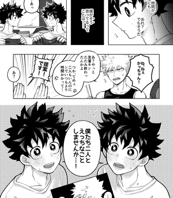[mrs] Memory Day – Boku no Hero Acasemia dj [JP] – Gay Manga sex 43