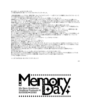 [mrs] Memory Day – Boku no Hero Acasemia dj [JP] – Gay Manga sex 54