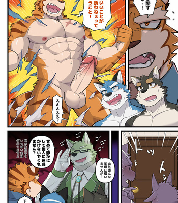 [Luwei] Riding My Friends! [JP] – Gay Manga sex 14