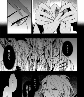 [SilverRice (Sumeshi)] Heart to Heart – Granblue Fantasy dj [JP] – Gay Manga sex 14