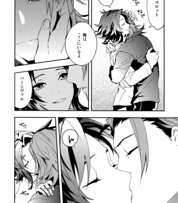 [SilverRice (Sumeshi)] Heart to Heart – Granblue Fantasy dj [JP] – Gay Manga sex 17