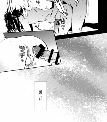 [SilverRice (Sumeshi)] Heart to Heart – Granblue Fantasy dj [JP] – Gay Manga sex 22