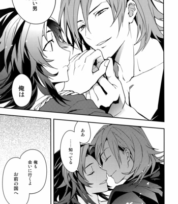 [SilverRice (Sumeshi)] Heart to Heart – Granblue Fantasy dj [JP] – Gay Manga sex 28