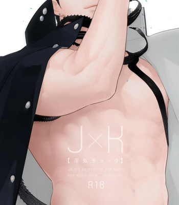 [Ondo/ Nurunuru] Uwaki Check (Kiểm tra ngoại tình) – JoJo’s Bizzare Adventure Doujinshi [VN] – Gay Manga thumbnail 001