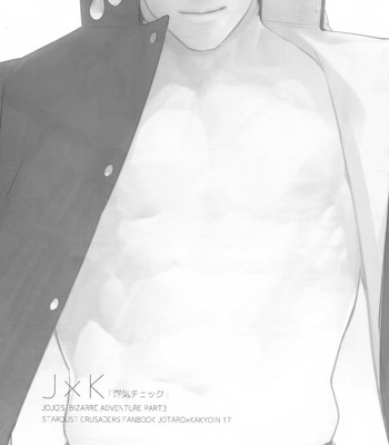[Ondo/ Nurunuru] Uwaki Check (Kiểm tra ngoại tình) – JoJo’s Bizzare Adventure Doujinshi [VN] – Gay Manga sex 22