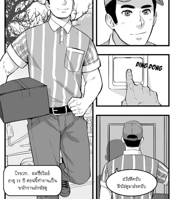 Gay Manga - [Maorenc] April 2020 Bonus Comic [TH] – Gay Manga
