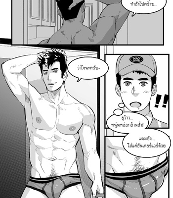 [Maorenc] April 2020 Bonus Comic [TH] – Gay Manga sex 2