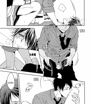 [REDsparkling Himura] Time Trip Stripper – Kuroko no Basuke dj [kr] – Gay Manga sex 22