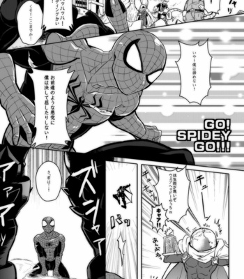 [CAT-Fish (Shouko)] Paranormal Romance – Spider-Man dj [JP] – Gay Manga sex 7