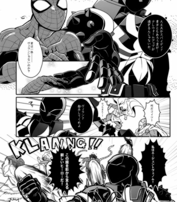 [CAT-Fish (Shouko)] Paranormal Romance – Spider-Man dj [JP] – Gay Manga sex 8