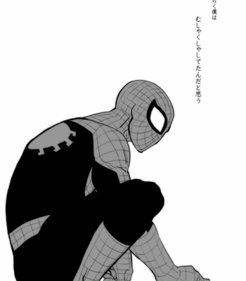 [CAT-Fish (Shouko)] Paranormal Romance – Spider-Man dj [JP] – Gay Manga sex 11