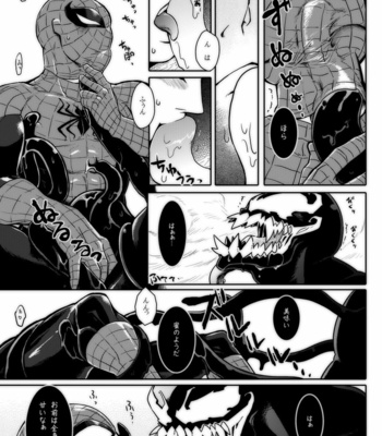 [CAT-Fish (Shouko)] Paranormal Romance – Spider-Man dj [JP] – Gay Manga sex 22