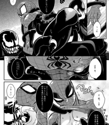 [CAT-Fish (Shouko)] Paranormal Romance – Spider-Man dj [JP] – Gay Manga sex 23