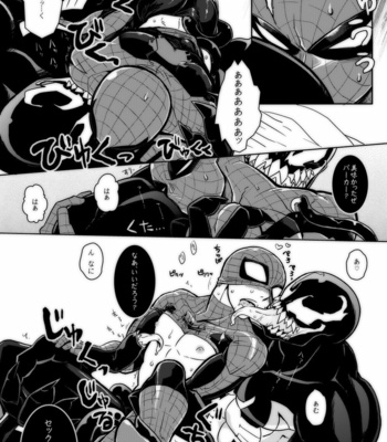 [CAT-Fish (Shouko)] Paranormal Romance – Spider-Man dj [JP] – Gay Manga sex 24