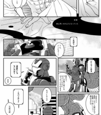 [CAT-Fish (Shouko)] Paranormal Romance – Spider-Man dj [JP] – Gay Manga sex 29