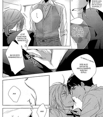 [URO (Amama)] Free! dj – not enough [Español] – Gay Manga sex 5