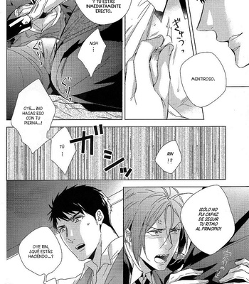 [URO (Amama)] Free! dj – not enough [Español] – Gay Manga sex 7