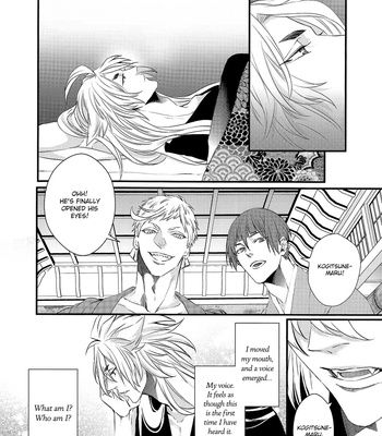 [TEC (NAKAMURA Touya)] Touken Ranbu dj – Koibumi [Eng] – Gay Manga sex 10